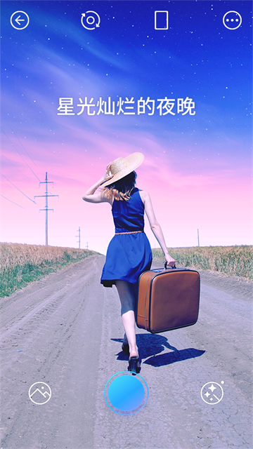 PICNIC相机截图3