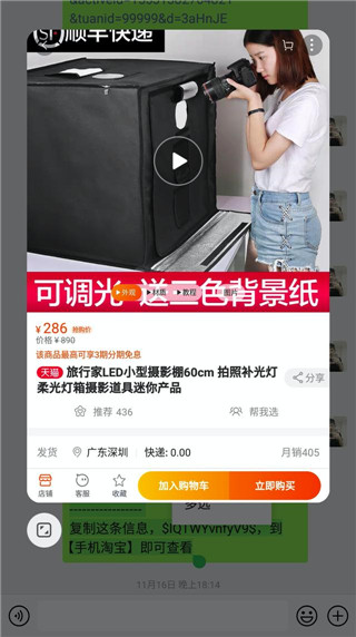Aicy语音app截图3