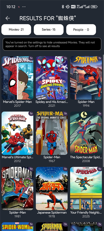 Netflix App截图6