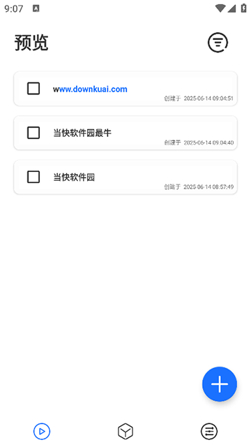 小记App截图1