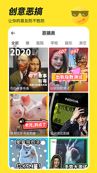 Biu神器截图5