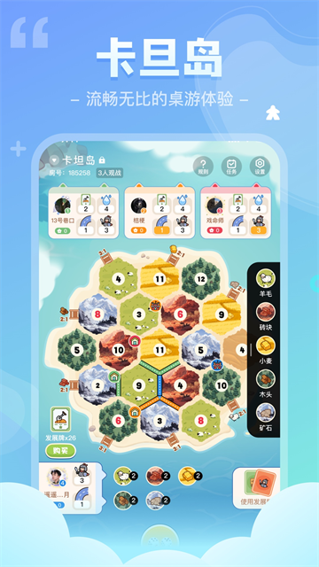 我是谜app截图4