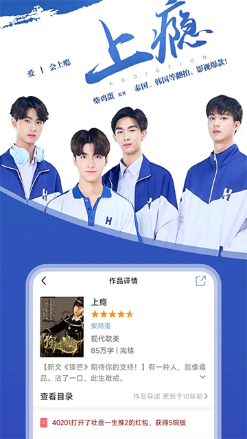 连城读书截图3
