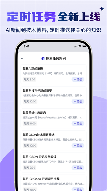 CSDN截图3