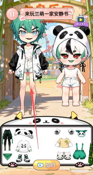 魔法安静书游戏截图4