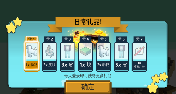 建造游乐场游戏截图2