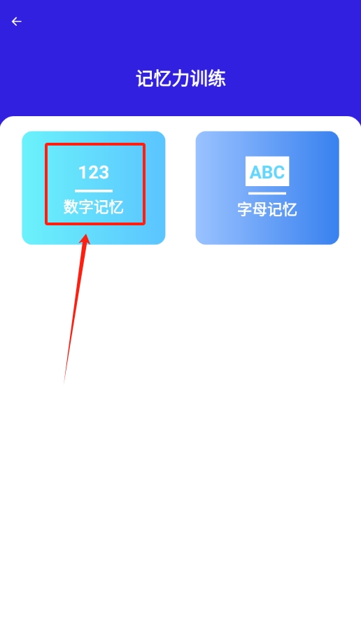 口袋管家app截图1