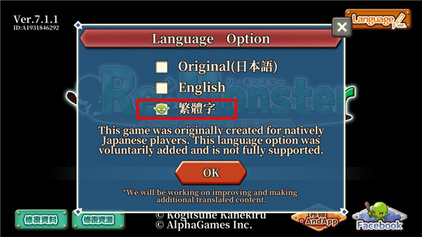 哥布林转生记截图1