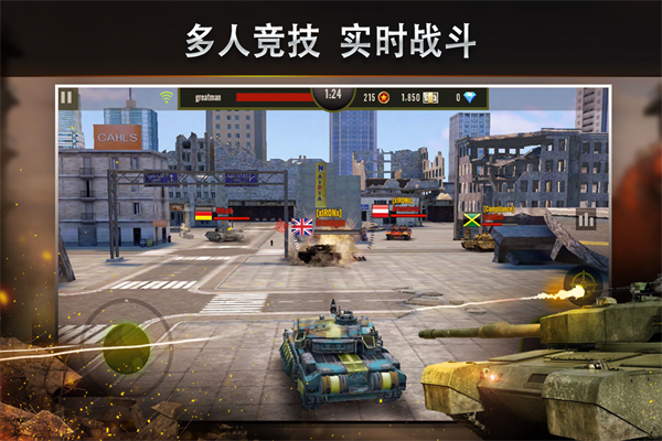 钢铁力量国际服截图3