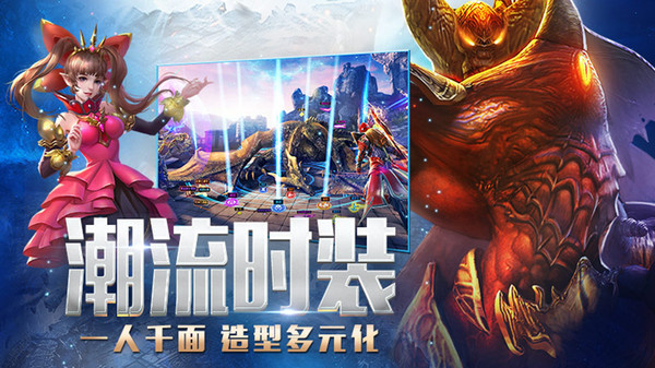 永恒纪元华为客户端截图2