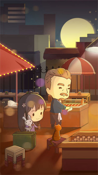 烧烤店的荤素人生截图1