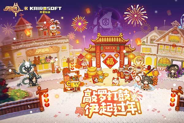 伊洛纳国际服(Elona Mobile)截图1