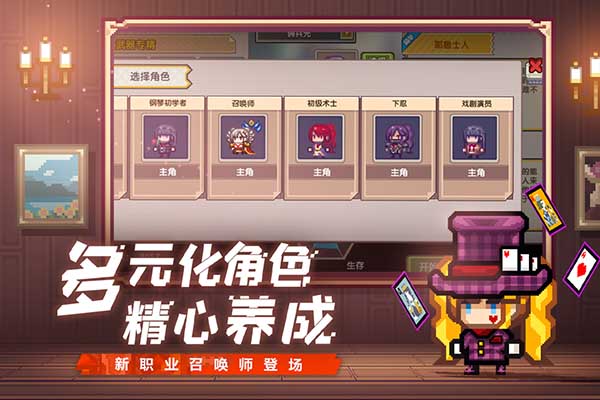 伊洛纳国际服(Elona Mobile)截图2