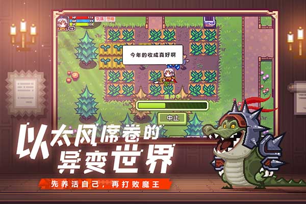 伊洛纳国际服(Elona Mobile)截图5