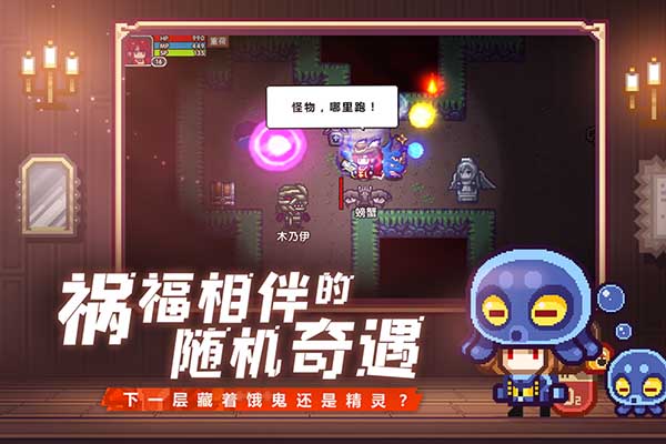 伊洛纳国际服(Elona Mobile)截图3