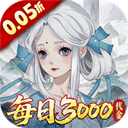 轩辕剑龙舞云山官服
