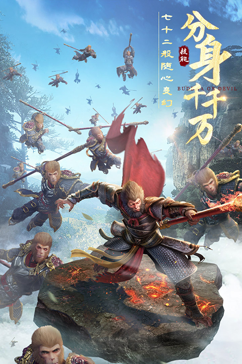 绝世仙王互通服截图5