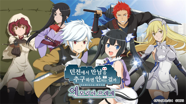地城邂逅记忆憧憬韩服(던만추)截图1