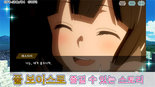 地城邂逅记忆憧憬韩服(던만추)截图4