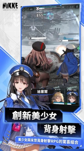 胜利女神妮姬国际版手机版截图3