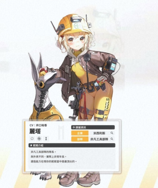 胜利女神妮姬国际版手机版