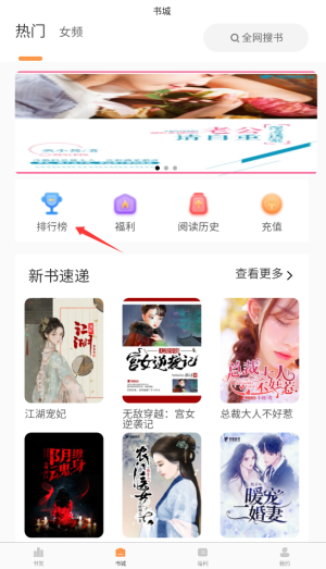 思文阅读app截图3