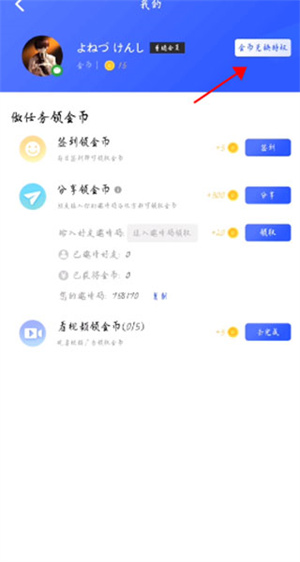 光速虚拟机app截图3