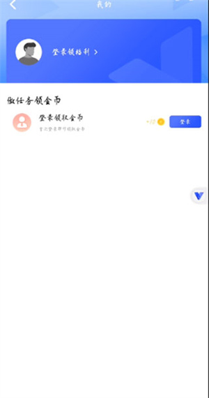 光速虚拟机app截图2