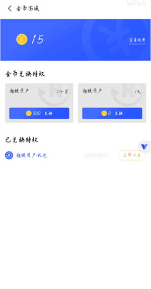 光速虚拟机app截图1