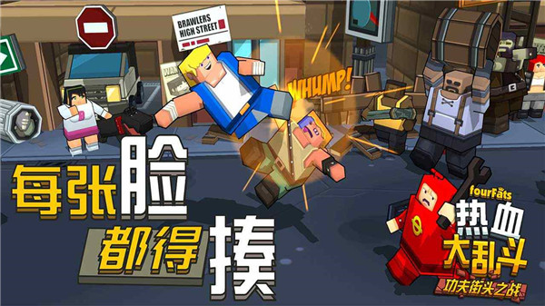 热血大乱斗游戏截图2