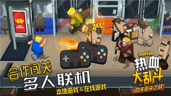 热血大乱斗游戏截图5