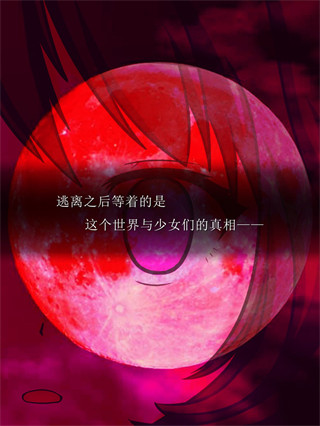 尘世之间截图1