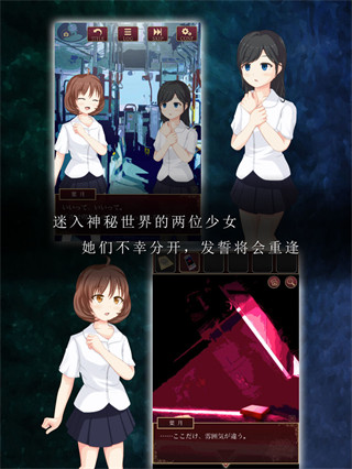 尘世之间截图5