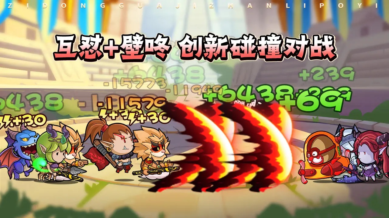 几何王国截图1