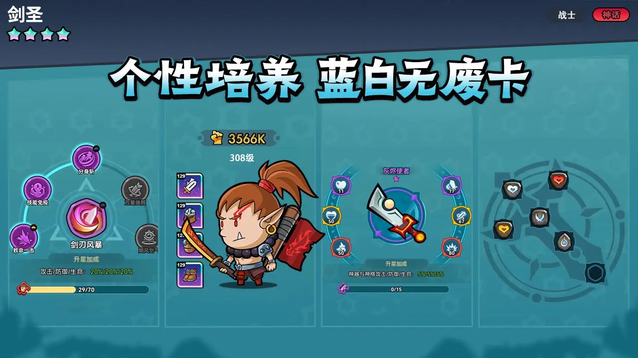 几何王国截图4