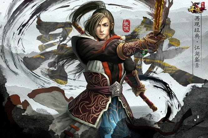寻侠之侠影游戏截图3