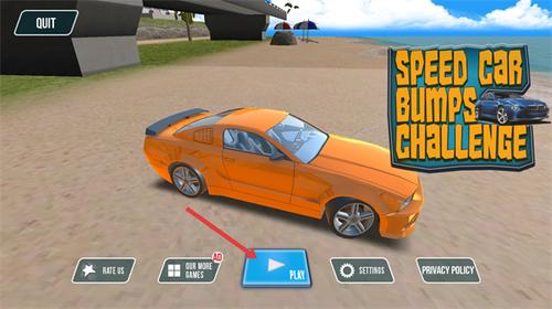 汽车驾驶轨道碰撞游戏截图3