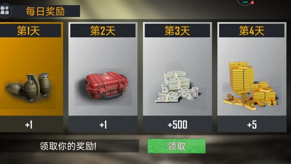 这是个战争游戏截图3