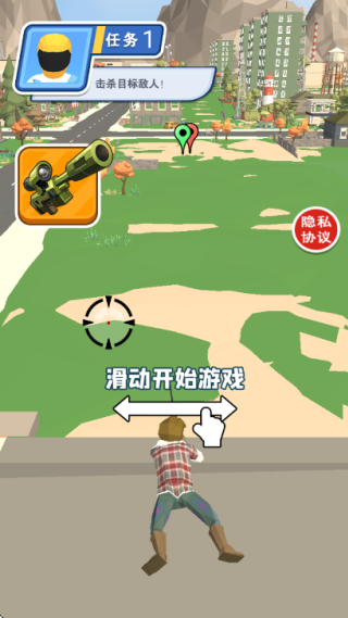 我狙击特牛游戏截图3