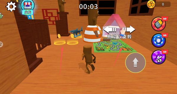 冲出幻境游戏截图2