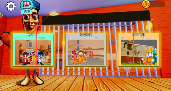 冲出幻境游戏截图3