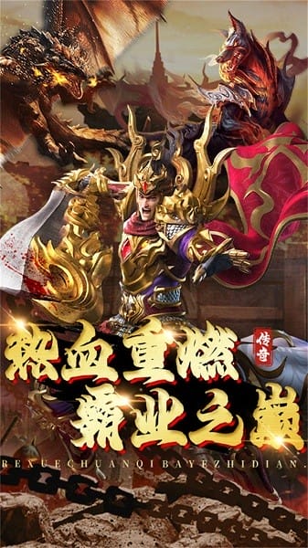 七国游戏截图1