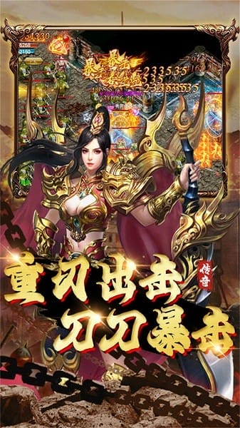七国游戏截图2