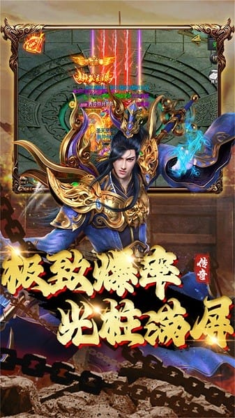 七国游戏截图3