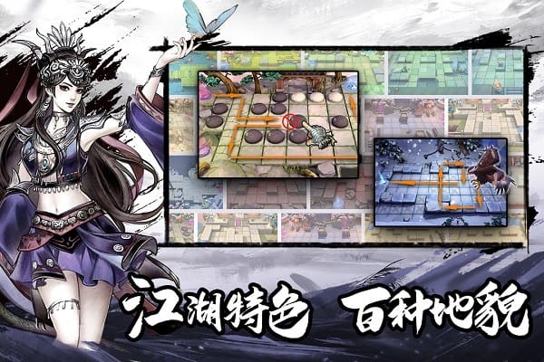 塔防群侠传游戏截图3