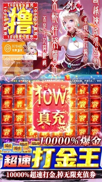 剑武截图1