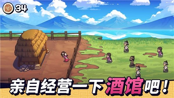 糖饼外传游戏截图1