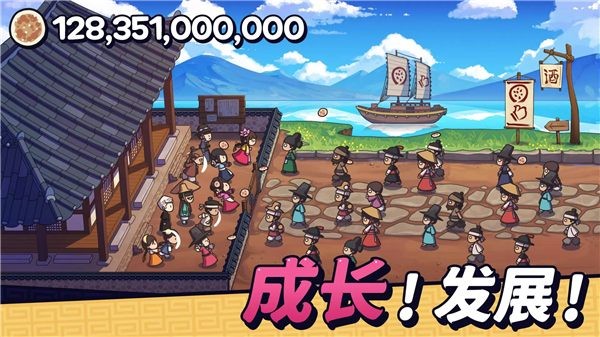 糖饼外传游戏截图3