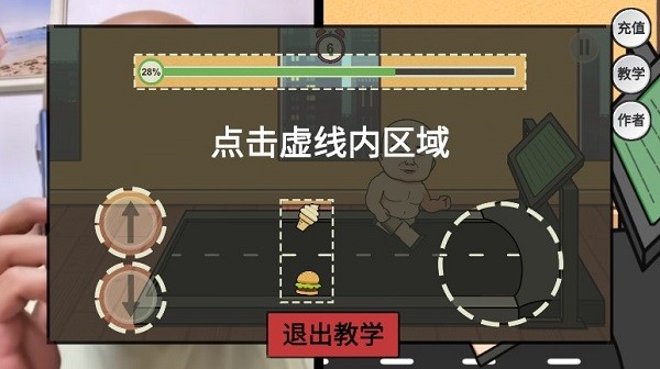 妹说就是零卡火山哥哥游戏(LingKa)截图1