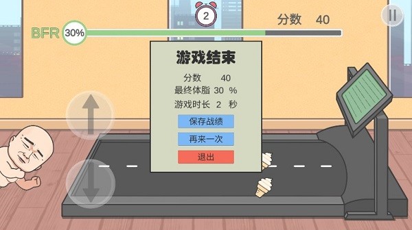 妹说就是零卡火山哥哥游戏(LingKa)截图2